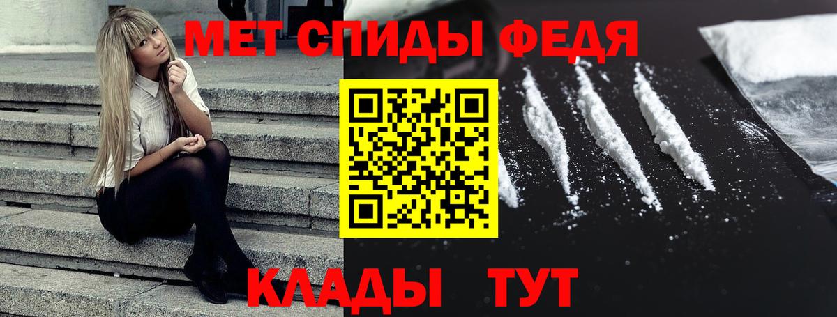 Amphetamine  Вход с VPN  Кимовск  АМФ Розовый 