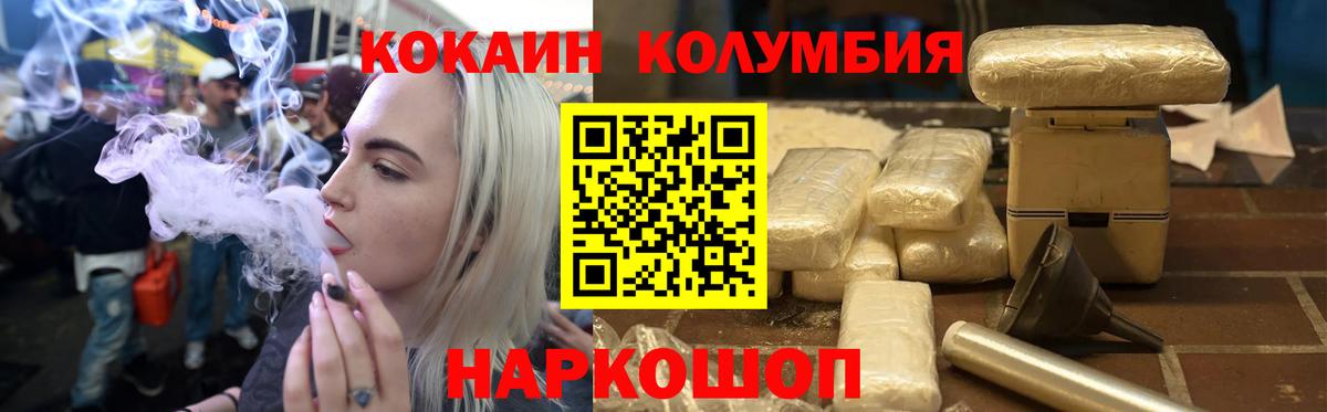 Cocaine 99% Кимовск