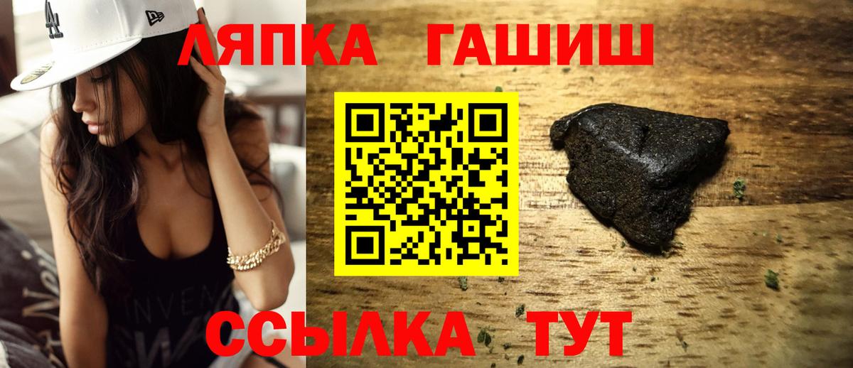 Гашиш Premium Кимовск