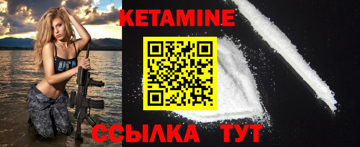 МЕГА как зайти  КЕТАМИН VHQ  Вход с VPN  Кимовск 