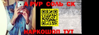 дживик Ярцево