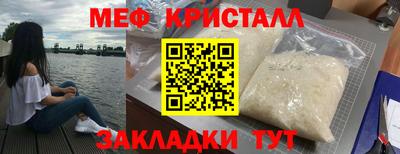 дживик Ярцево