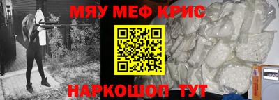 дживик Ярцево