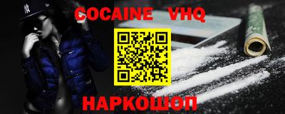 дживик Ярцево