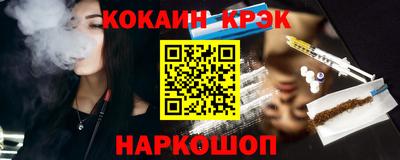spice Янаул