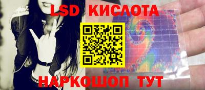 spice Янаул