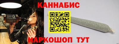 spice Янаул