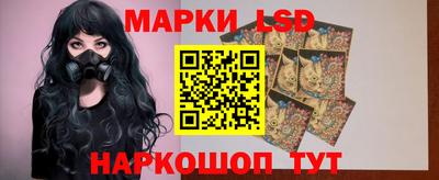 spice Янаул