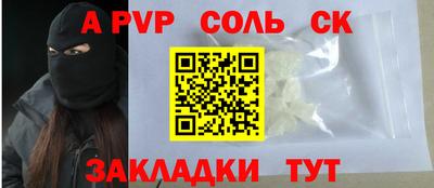 дживик Ярцево