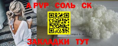дживик Ярцево