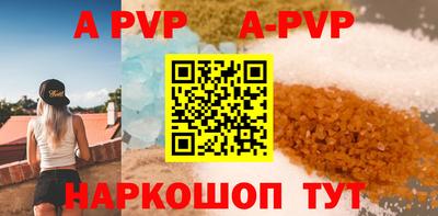 spice Янаул