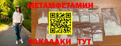дживик Ярцево