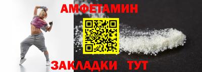 spice Янаул