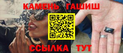 spice Янаул