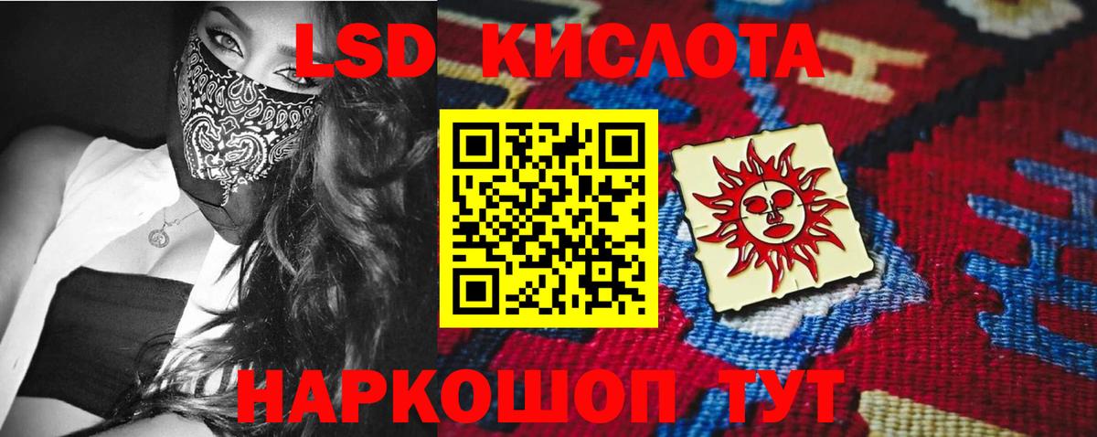 Лсд 25 экстази  Лсд 25 экстази ecstasy  Вход с VPN  Кимовск  ЛСД экстази ecstasy 