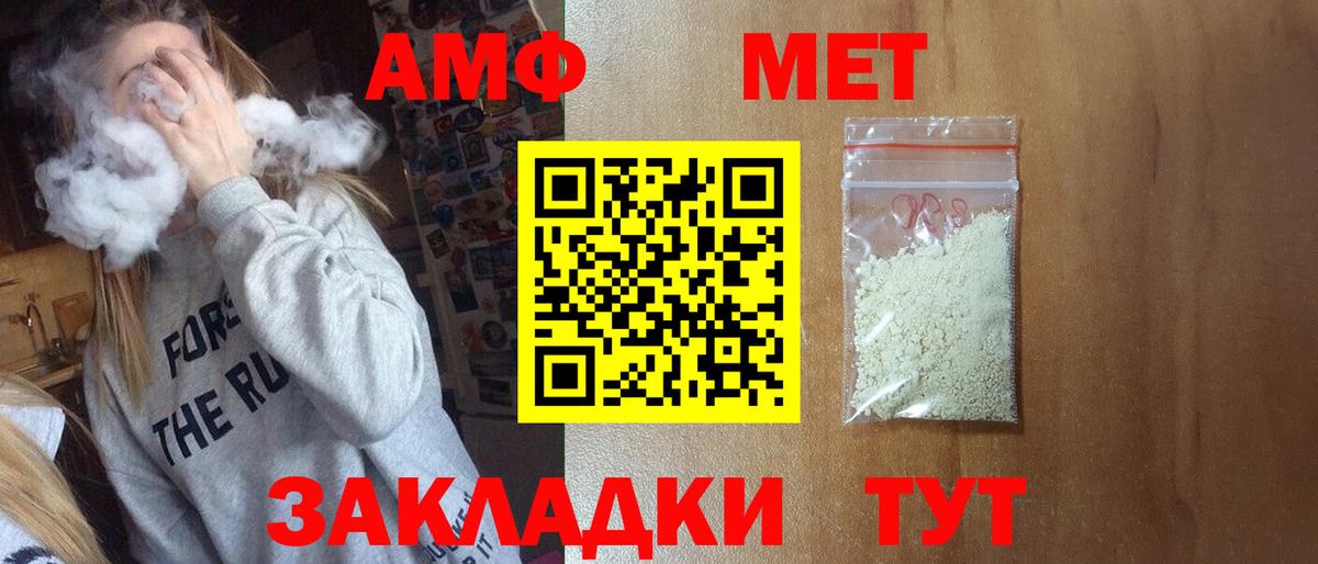 Кимовск  МЕТАМФЕТАМИН пудра  МЕТАМФЕТАМИН пудра  Вход с VPN 