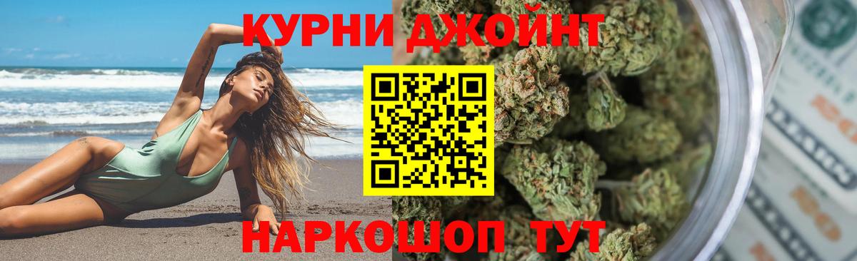 Кимовск  Каннабис MAZAR  Канабис марихуана  Канабис White Widow  Вход с VPN 